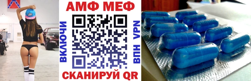 АМФЕТАМИН Premium  кракен зеркало  Волосово 