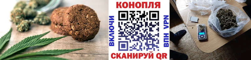 Canna-Cookies конопля  KRAKEN ONION  Волосово 