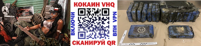 OMG зеркало  Волосово  Кокаин 98% 