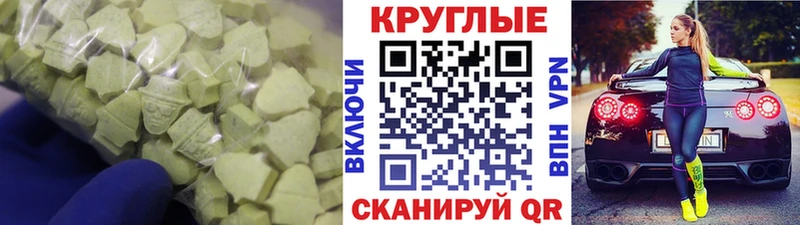 ЭКСТАЗИ DUBAI ссылка на мегу ССЫЛКА Волосово