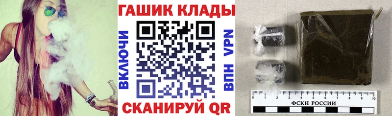 ГАШ гашик  Волосово 