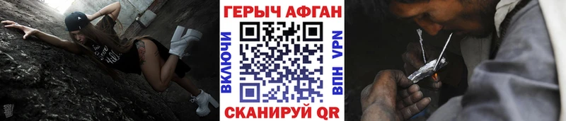 Героин белый  кракен ТОР  Волосово  цены наркотик 