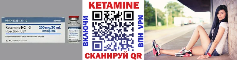 Кетамин ketamine магазин продажи наркотиков Волосово