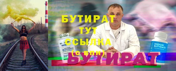 стафф Богородицк