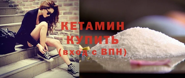 стафф Богородицк
