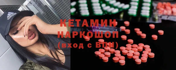 не бодяженный Богородск