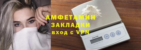 герыч Пенза