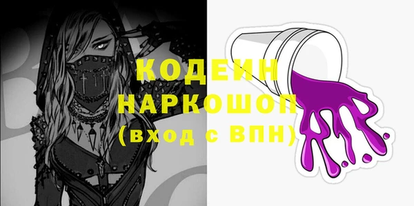 стафф Богородицк