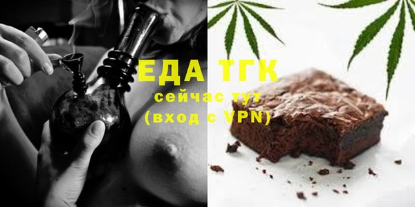 дживик Бугульма