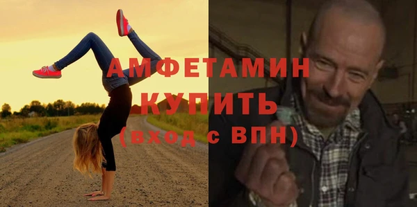 дживик Бугульма