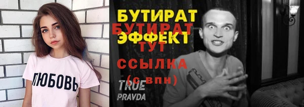 стафф Богородицк