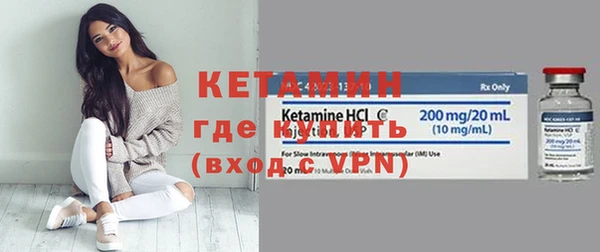 мяу мяу кристалл Бородино