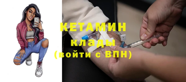 не бодяженный Богородск