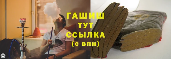 мяу мяу кристалл Бородино