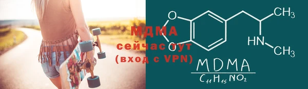 мяу мяу кристалл Бородино