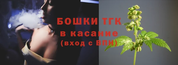мяу мяу кристалл Бородино