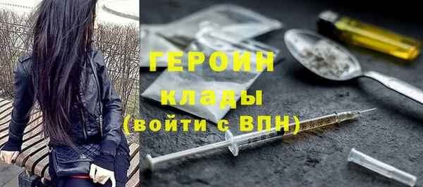 стафф Богородицк