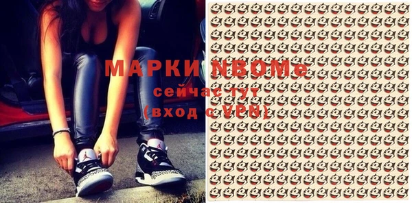 прущий лед Белокуриха