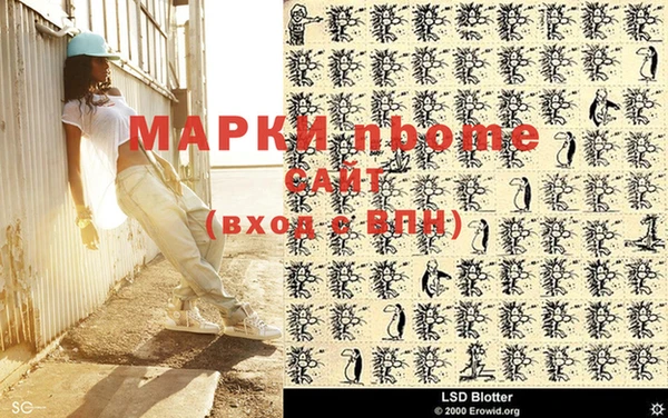 мяу мяу кристалл Бородино