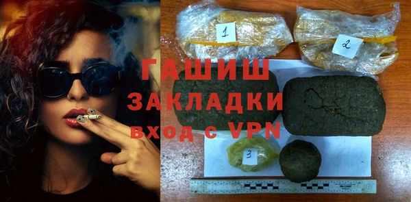 не бодяженный Богородск