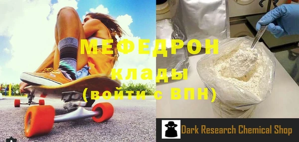 прущие грибы Богданович