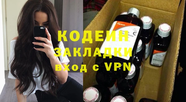 стафф Богородицк