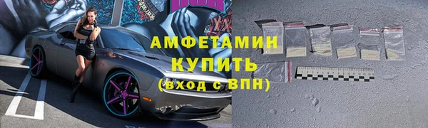 стафф Богородицк