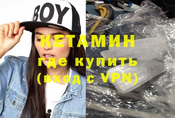 бутик Киров