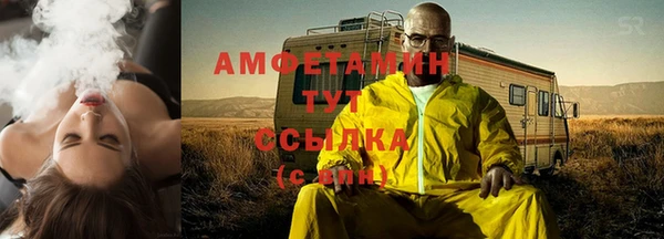 дживик Бугульма
