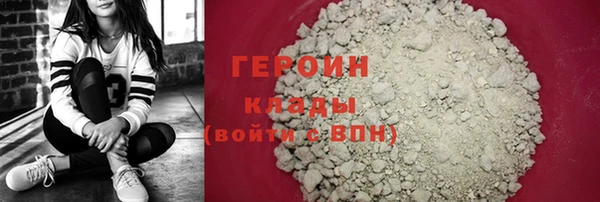 прущие грибы Бронницы
