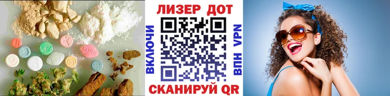 ЛСД экстази ecstasy  Волосово 