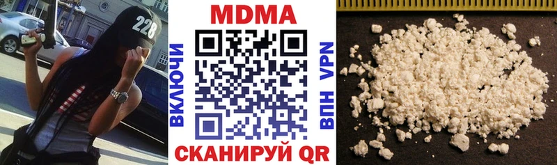 MDMA Molly купить закладку мориарти официальный сайт Волосово кракен сайт