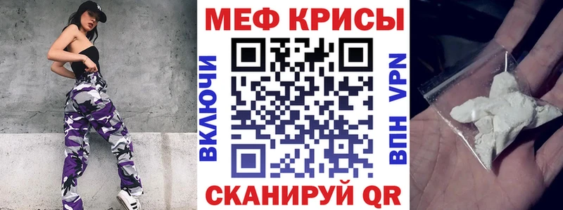 Мефедрон mephedrone Волосово