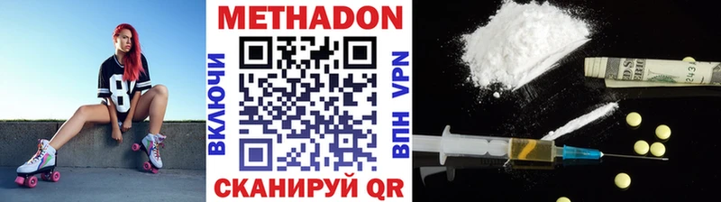 ссылка на мегу ONION  Волосово  МЕТАДОН мёд 