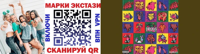 Наркотические марки 1,5мг  Волосово 