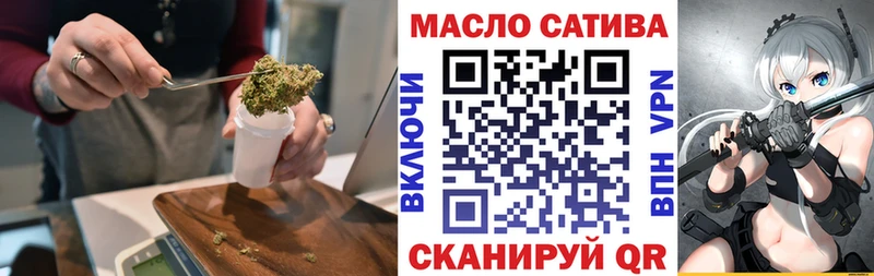 что такое   Волосово  Дистиллят ТГК Wax 
