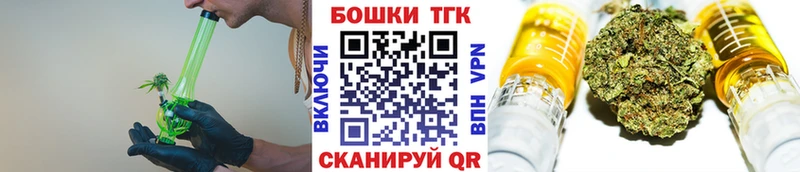 Шишки марихуана тримм закладка Волосово